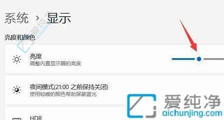 win11筆記本耗電大怎么解決-Win11筆記本耗電快怎么辦