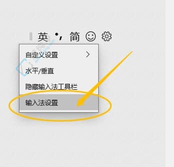 Win10系統(tǒng)微軟拼音怎么恢復(fù)默認(rèn)設(shè)置-win10如何重置自帶輸入法