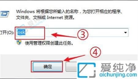 win7怎么調(diào)出電腦軟鍵盤-win7系統(tǒng)軟鍵盤怎么打開