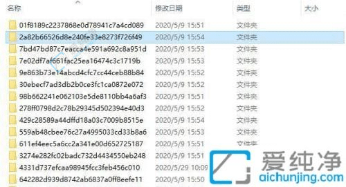 windows10更新下載在哪個(gè)文件夾-win10下載的更新文件在哪