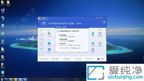 win7怎么把ie設(shè)置為默認(rèn)瀏覽器-如何將ie設(shè)置為默認(rèn)瀏覽器