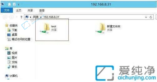 win7怎樣設(shè)置文件共享-win7系統(tǒng)怎么共享文件夾