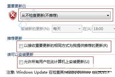 win7取消更新在哪里設(shè)置-如何關(guān)閉win7自動更新功能