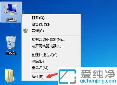 win7怎么卸載自帶的IE瀏覽器-win7自帶ie11怎么強(qiáng)制卸載