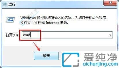 win7怎么打開打印機服務(wù)-win7系統(tǒng)如何開啟打印機服務(wù)