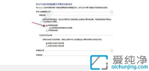 Win10怎么把電腦的d盤設(shè)置為共享盤-電腦磁盤怎么共享到局域網(wǎng)