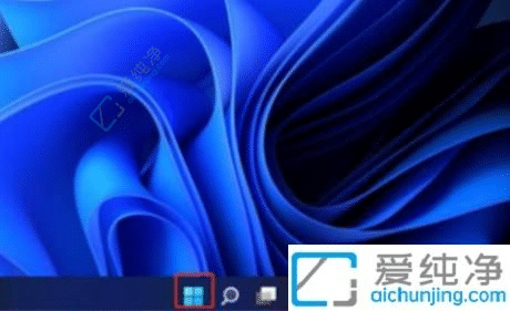 windows11怎么恢復(fù)出廠設(shè)置-win11恢復(fù)出廠設(shè)置在哪里