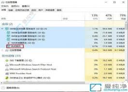 Win10電腦彈出熱點(diǎn)資訊哪里刪除-360瀏覽器的熱點(diǎn)資訊怎么關(guān)閉