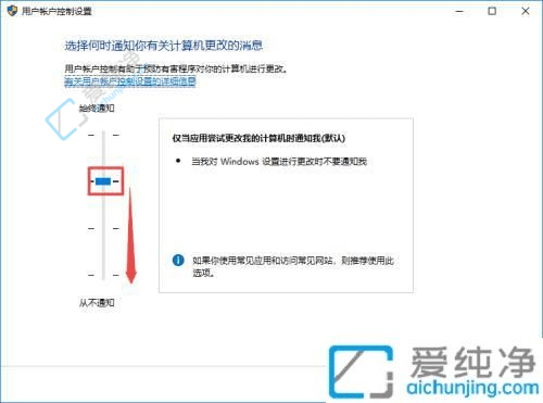 win10打開軟件彈窗怎么關(guān)閉-win10系統(tǒng)打開應(yīng)用的彈窗怎么關(guān)掉