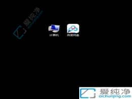 Win7電腦桌面的快捷方式刪除了怎么恢復-桌面快捷方式不小心刪了怎么辦