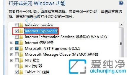 win7如何找到ie瀏覽器圖標(biāo)-win7桌面ie瀏覽器不見(jiàn)了怎么找回
