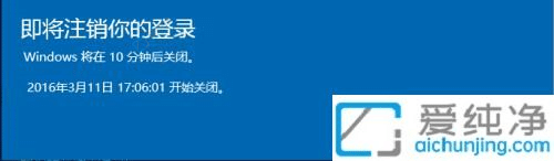 win10定時關(guān)機怎么設(shè)置時間-win10定時關(guān)機設(shè)置方法