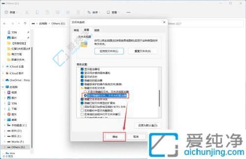 win11系統(tǒng)怎么查看隱藏文件-win11怎么顯示隱藏文件和文件夾