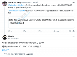 Win10用戶反饋安裝微軟3月更新時(shí)遇到0xd0000034錯(cuò)誤