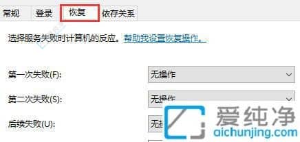 win10關(guān)閉了自動(dòng)更新還是會(huì)更新-win10徹底關(guān)閉自動(dòng)更新方法