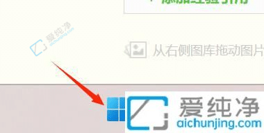 Win11如何調(diào)整鼠標(biāo)指針大小-怎樣把電腦鼠標(biāo)指針變大
