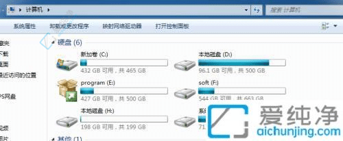 win7如何建立共享文件-win7怎么設(shè)置共享文件夾
