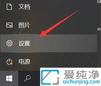 win10如何關(guān)掉最近打開文件記錄-win10中如何清除最近打開的文檔記錄