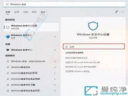 Win11系統(tǒng)怎么添加信任文件-win10添加信任文件在哪里