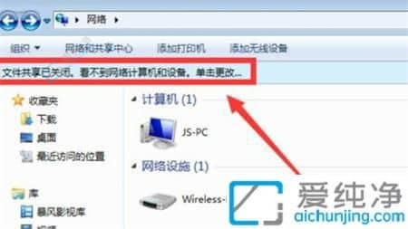 win7網(wǎng)絡(luò)共享看不到自己電腦-win7網(wǎng)絡(luò)看不到自己的電腦