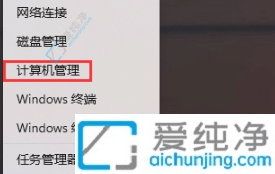 win11無線網(wǎng)信號差怎么辦-win11無線網(wǎng)信號不好怎么解決