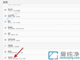 如何關(guān)閉win11虛擬內(nèi)存-win11系統(tǒng)關(guān)閉虛擬內(nèi)存教程