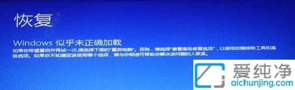 windows10如何進(jìn)入安全模式-win10進(jìn)入安全模式的方法