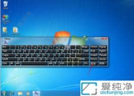 win7開機(jī)自動彈出屏幕鍵盤-win7開機(jī)彈出屏幕鍵盤怎么關(guān)閉