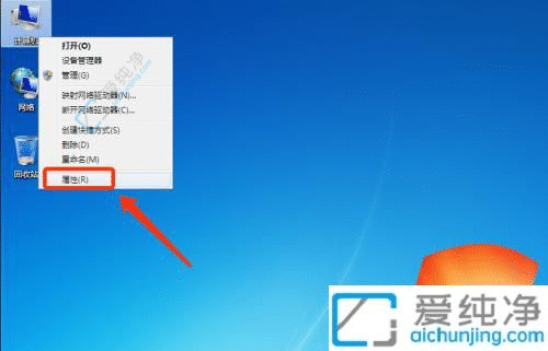 win7系統(tǒng)怎樣查看電腦配置-win7怎么看自己的電腦配置