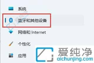 win11怎么調(diào)鼠標靈敏度-win11系統(tǒng)鼠標靈敏度怎么設置