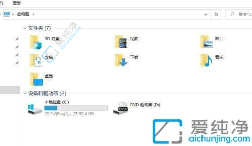 win10系統(tǒng)怎么共享磁盤-win10電腦怎么共享d盤