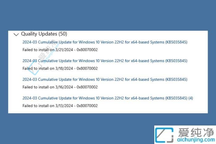 時隔2周，部分Win10用戶反饋仍無法安裝微軟3月更新