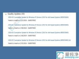 時(shí)隔2周，部分Win10用戶反饋仍無法安裝微軟3月更新