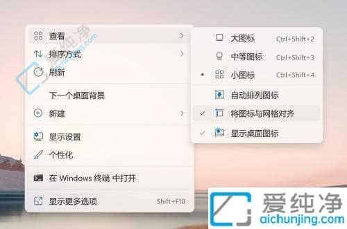 win11桌面文件無法拖動-window11桌面文件不能拖動怎么辦