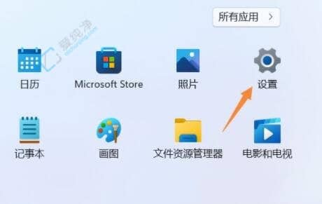 win11系統(tǒng)無法打開圖片文件怎么辦-win11自帶圖片軟件打不開