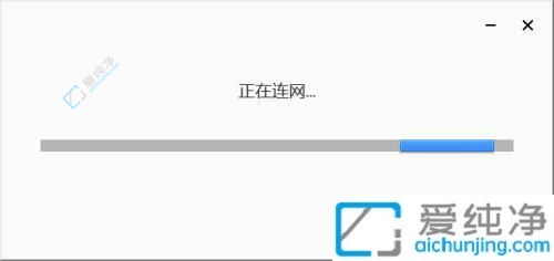 win7怎么裝谷歌瀏覽器-win7系統(tǒng)谷歌瀏覽器安裝方法