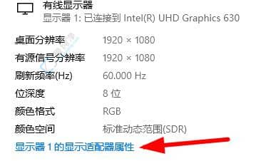 win10電腦分辨率被鎖死不能更改-win10分辨率被鎖定了怎么調(diào)節(jié)