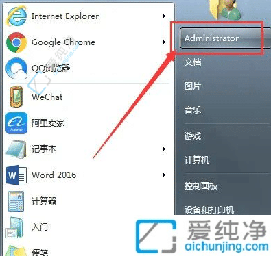 win7怎么讓電腦下載默認(rèn)到d盤-win7下載東西怎么默認(rèn)到D盤