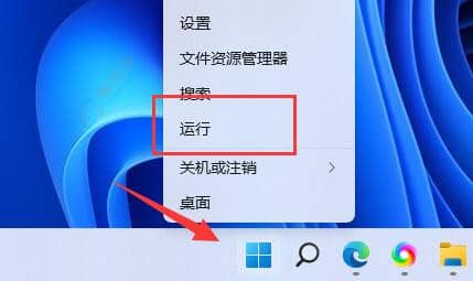 windows11快捷鍵無法使用-windows快捷鍵失效了怎么辦