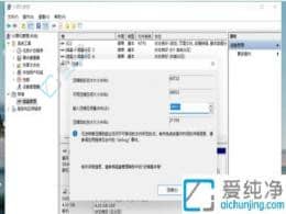 win11系統(tǒng)只有一個c盤怎么辦-筆記本只有一個c盤怎么辦