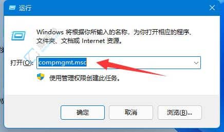 win11共享文件夾輸入網(wǎng)絡(luò)憑據(jù)怎么關(guān)閉-共享文件夾提示輸入網(wǎng)絡(luò)憑據(jù)