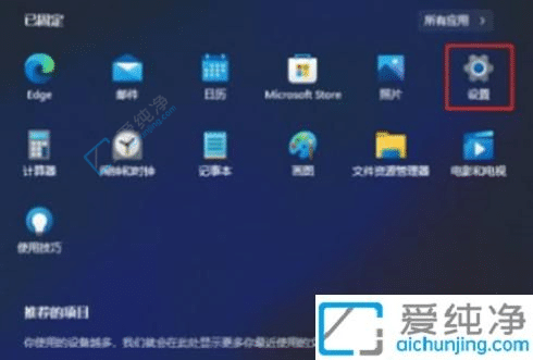 win11強(qiáng)制恢復(fù)出廠設(shè)置-win11電腦怎么恢復(fù)出廠設(shè)置