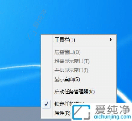 win7啟動(dòng)任務(wù)管理器快捷鍵-win7怎么打開任務(wù)管理器