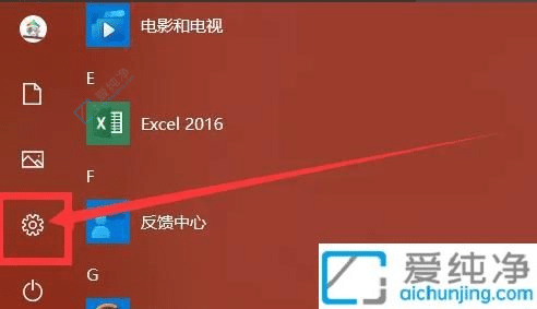 win10電腦隨機(jī)硬件地址怎么關(guān)閉-電腦怎么關(guān)閉隨機(jī)硬件地址