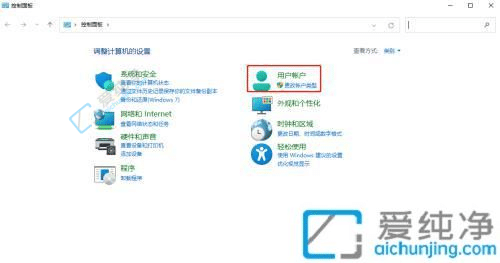 win10系統(tǒng)如何刪除賬戶-Win10刪除多余賬戶的方法