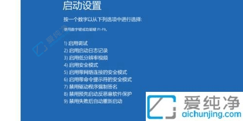 win10開機按f幾進(jìn)入安全模式-開機時按f幾可以進(jìn)安全模式