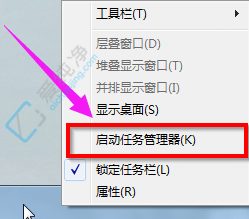Win7怎么查看運(yùn)行內(nèi)存使用情況-win7系統(tǒng)怎么看內(nèi)存情況圖