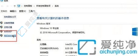 win10設(shè)置虛擬內(nèi)存大小多少合適-win10虛擬內(nèi)存怎么設(shè)置