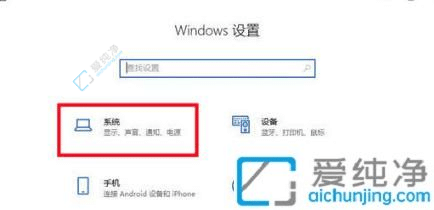 win10系統(tǒng)如何改變字體大小-win10系統(tǒng)如何調(diào)整字體大小