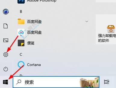 Win10怎么設置鼠標滾動行數(shù)-win10如何設置鼠標滑輪滾動的行數(shù)